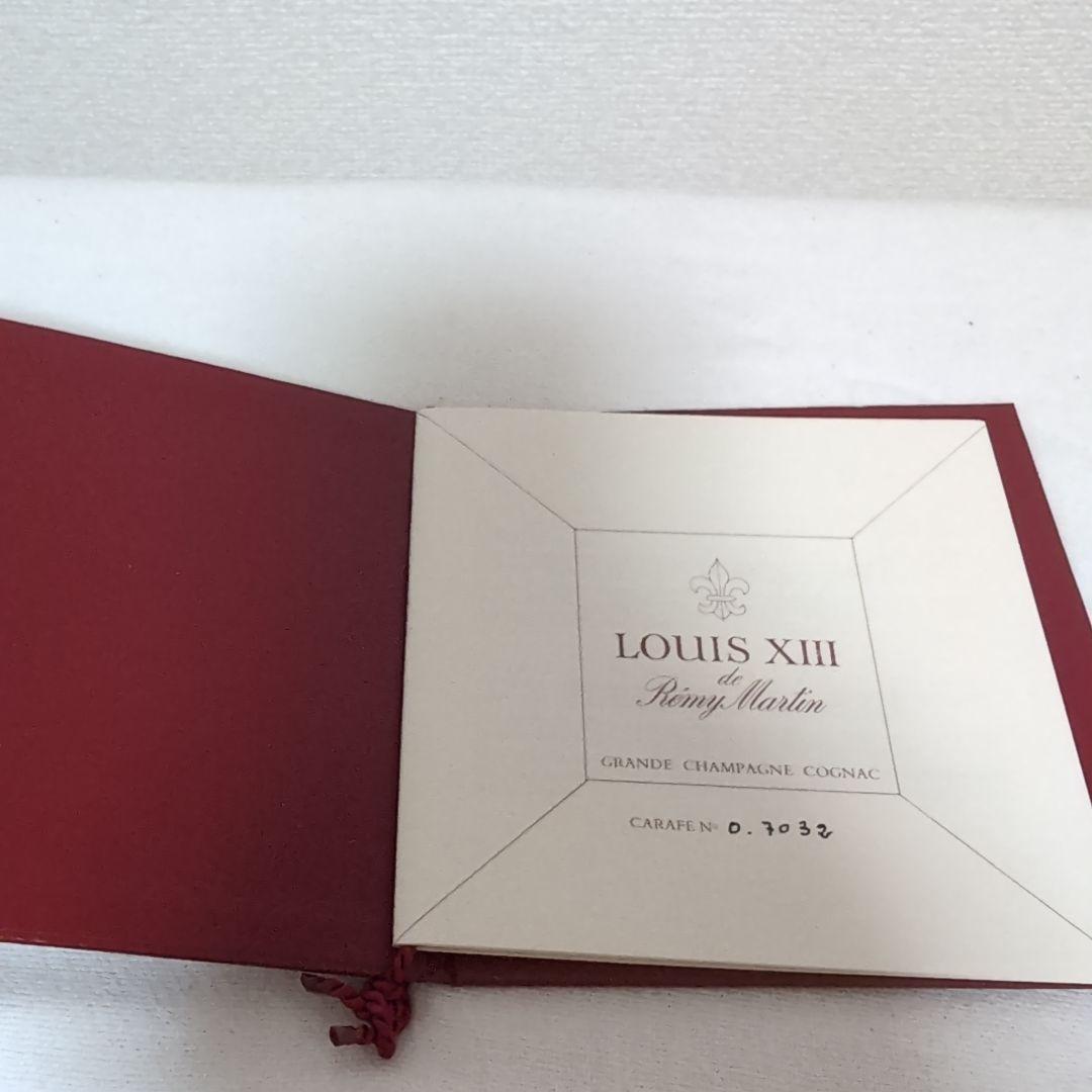 ☆希少☆レミーマルタン ルイ13世 金キャップ グランドシャンパーニュ