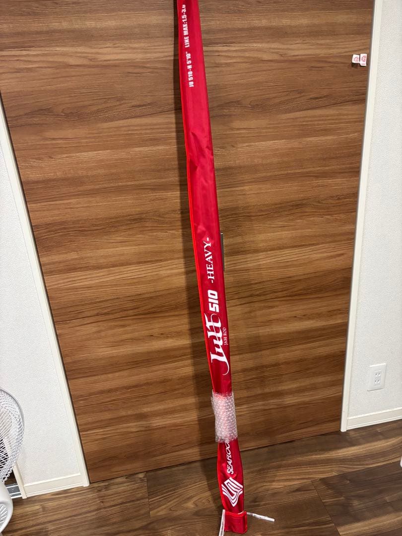 新品未使用❗️シーフロアコントロール　ジャルト510Ｈ