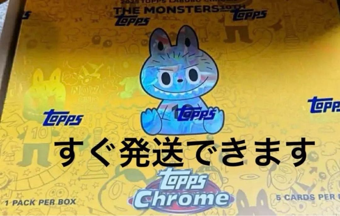 Topps Chrome 10周年記念ボックス　ラブブ　1BOX 新品未開封