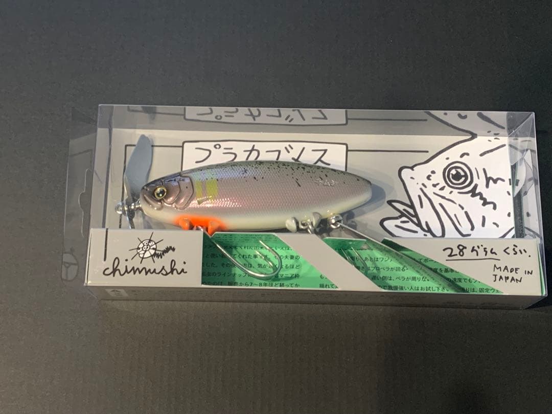 痴虫（チムシ）プラカブメス　迷い鮎