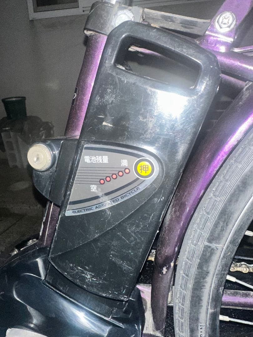 即購入❌電動アシスト自転車 チャイルドシート付き パナソニック