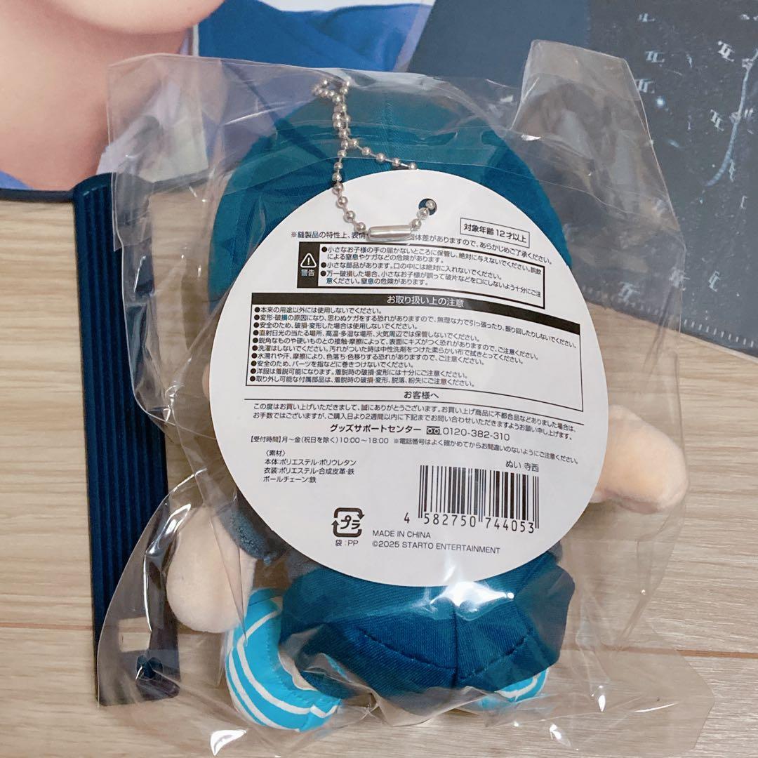 【新品未開封】timelesz♡寺西拓人 3点セット♡FAM ドームツアー