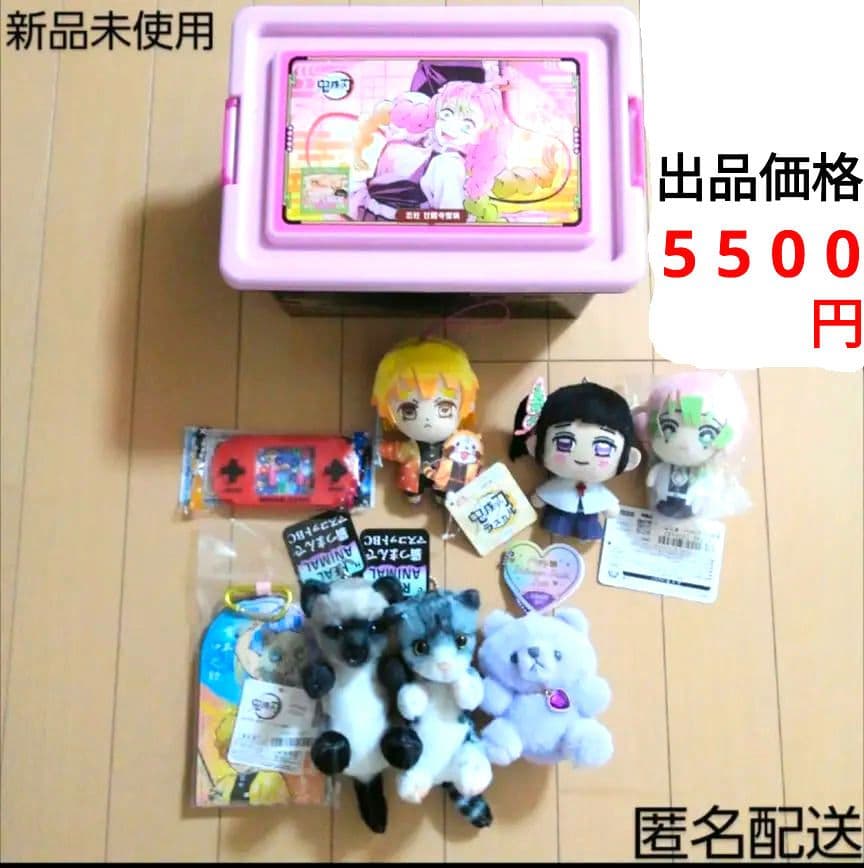 鬼滅の刃 甘露寺蜜璃 コンテナ BOX ボックス 収納　他 全９点 セット