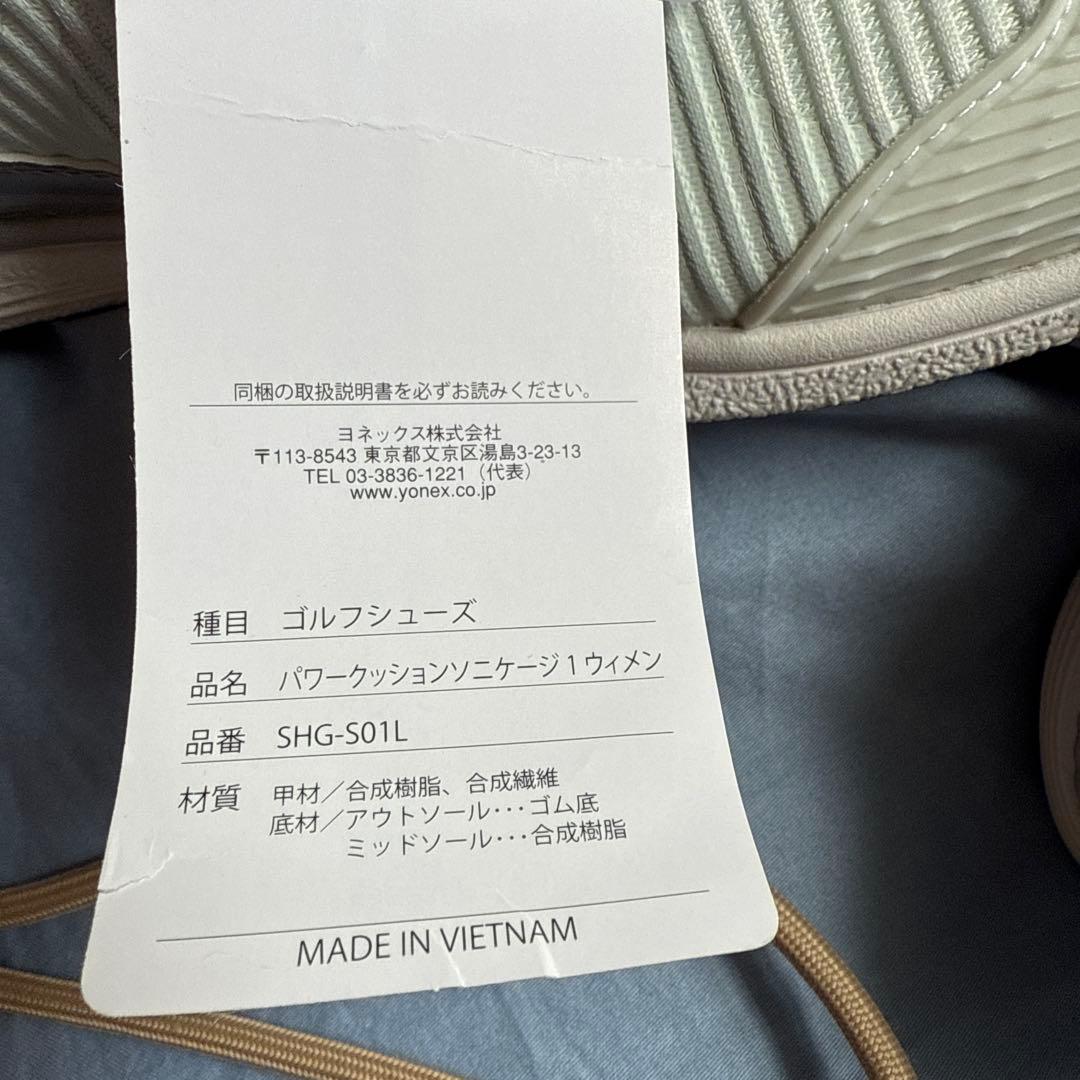 【新品未使用】YONEX スポーツシューズ ホワイト