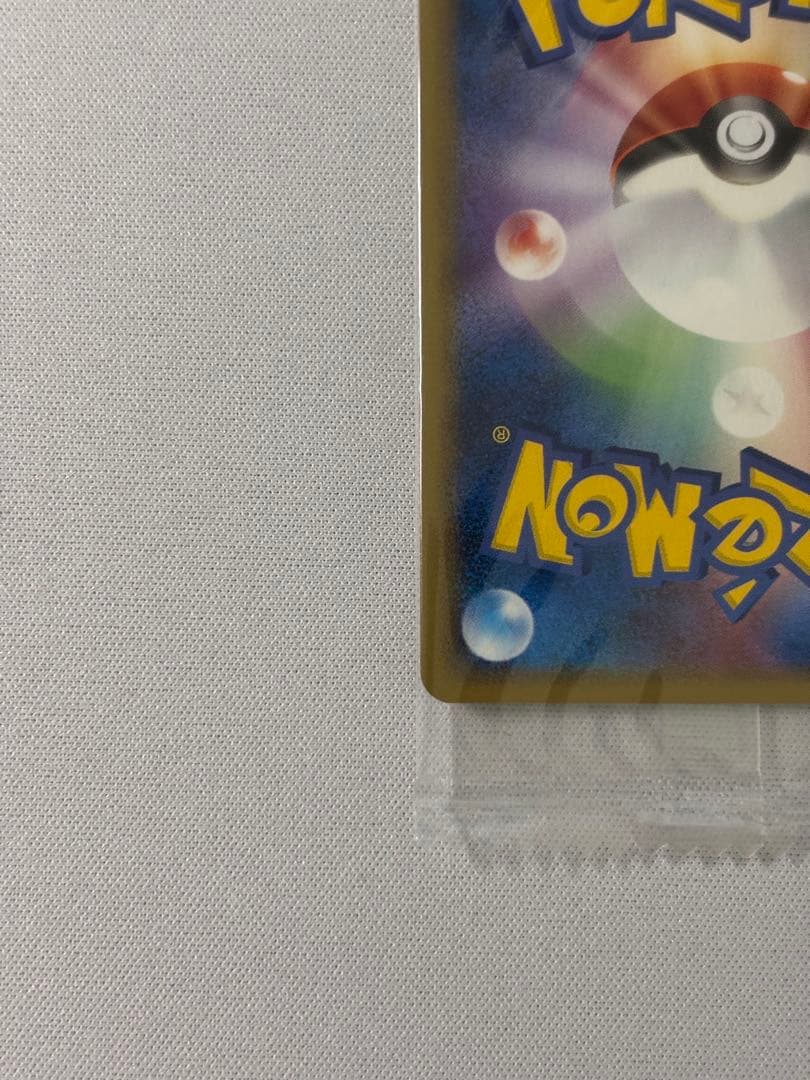 ピカチュウ　明治プロモ　未開封