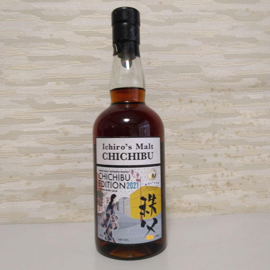 イチローズモルト　秩父エディション2021　ワインカスク【限定品】
