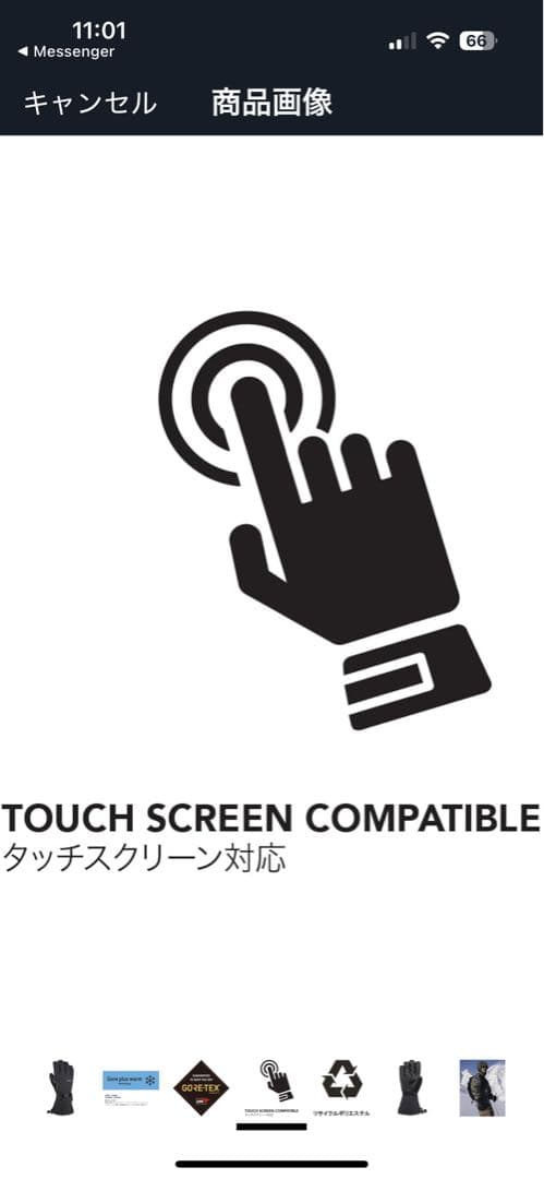 DAKINE スキーグローブ ブラック titan goretex xl