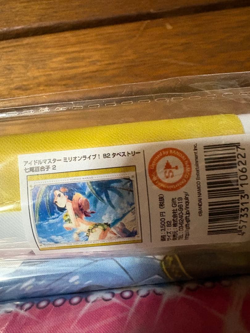 アイドルマスター ミリオンライブ　七尾百合子 タペストリー　12本セット