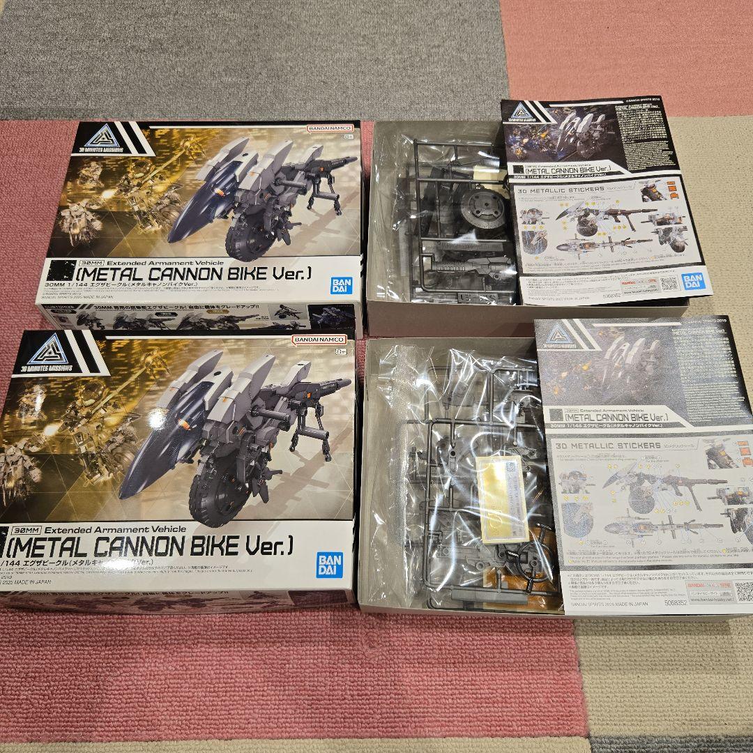 バンダイ プラモデル 30mm 未組立品 まとめ売り