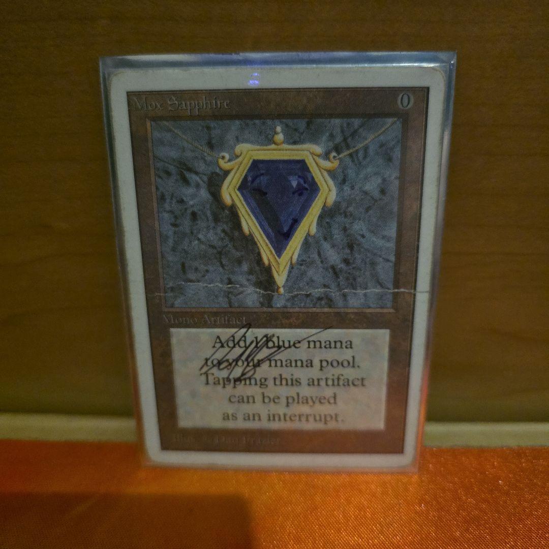 Mox Sapphire 　MTG　Power９