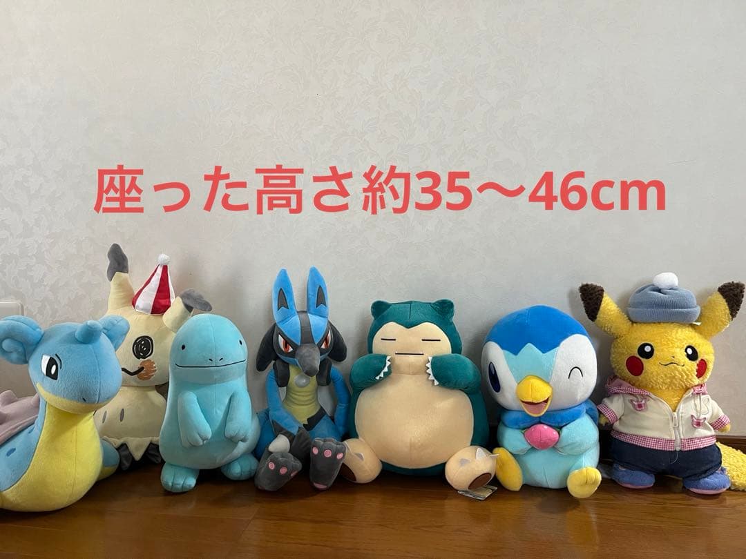 ポケモン　ぬいぐるみ　POKEMON 限定品