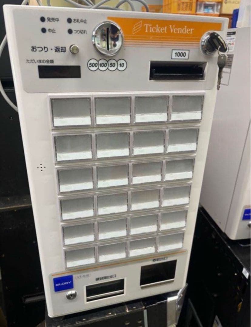 グローリー VT-S10 券売機 新札・新500円対応