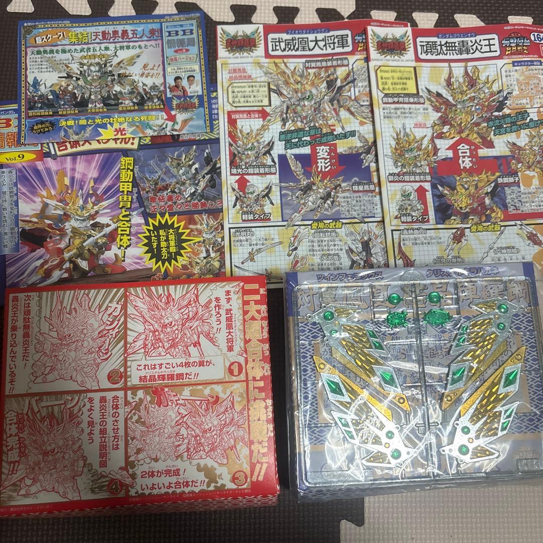 ガンダムBB戦士　轟炎武威大将軍の輝羅鋼極彩