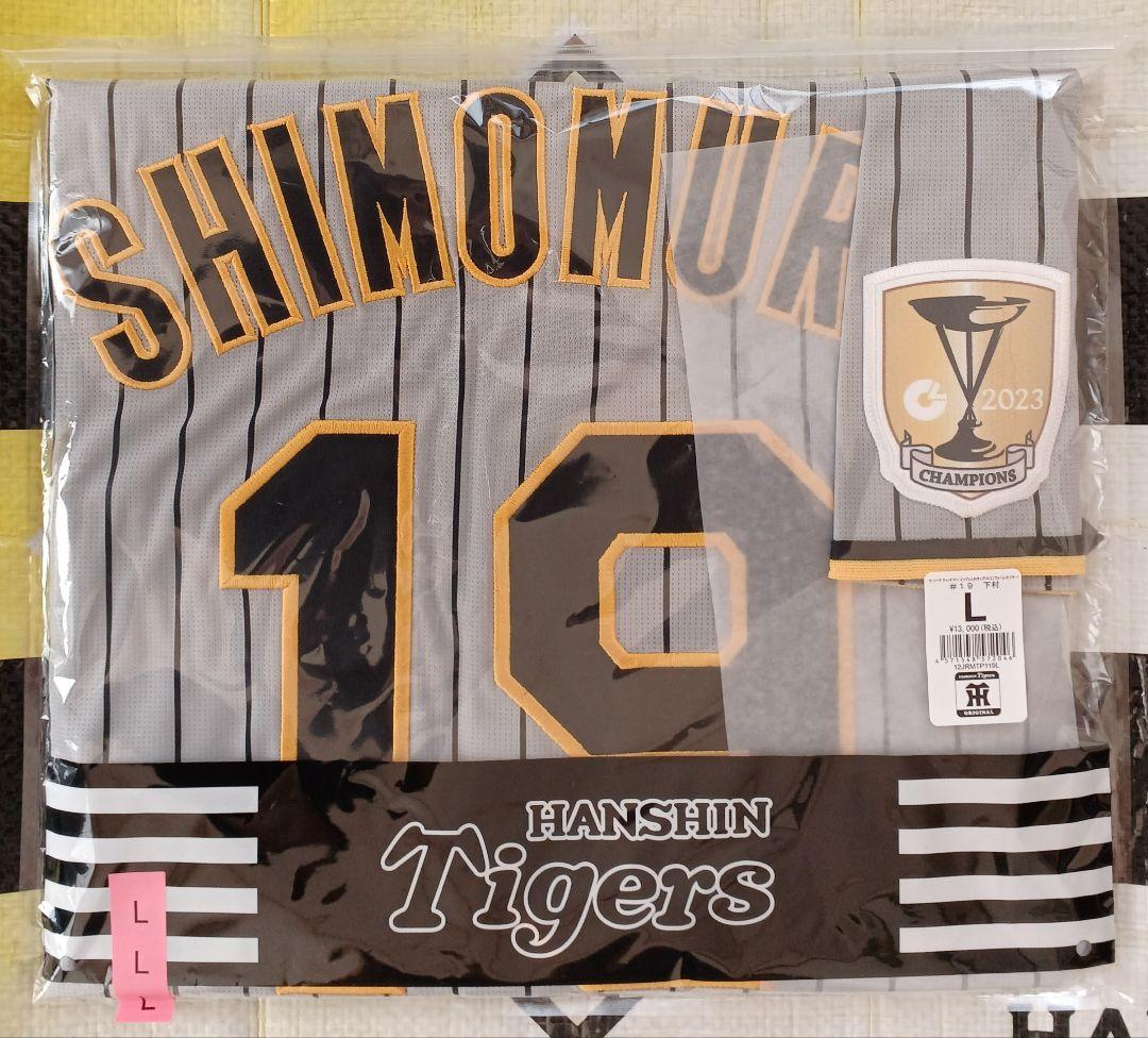 阪神タイガース チャンピオン・エンブレム付ユニフォーム ＃19下村海翔☆新品☆Ｌ