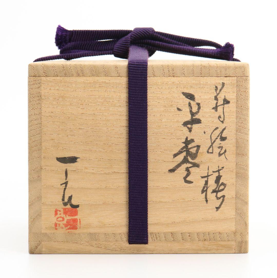 桜井一良作 椿蒔絵 平棗 金梨子地 金蒔絵 茶道具 共箱共布　M347　TC1
