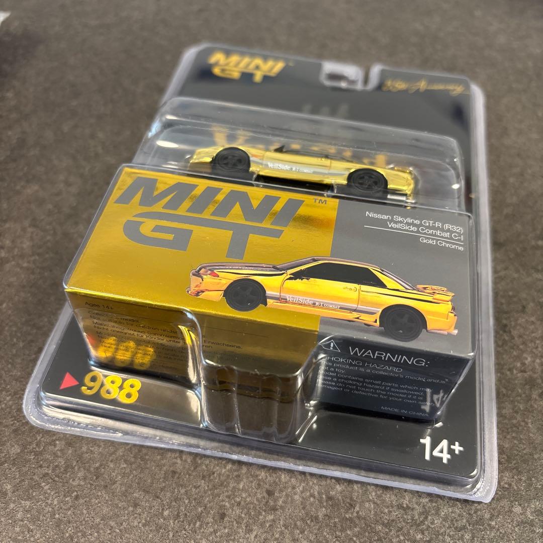 ミニカー MINI GT Nissan Skyline GT-R R32