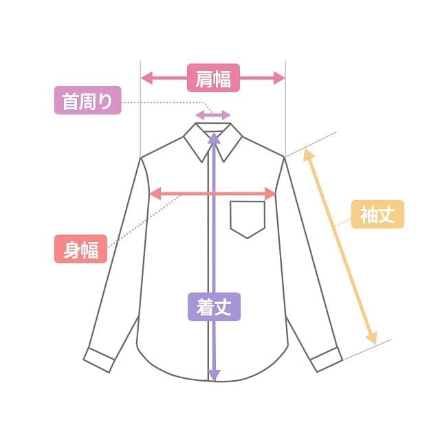 アーノルド 長袖ユニフォーム 18/19シーズン