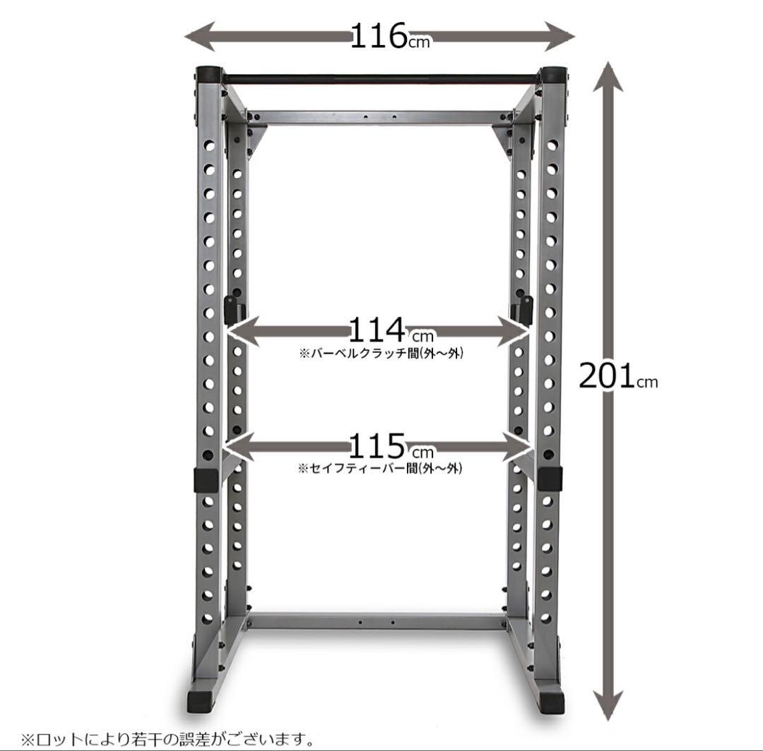 アイロテックパワーラック【直接引取り限定】