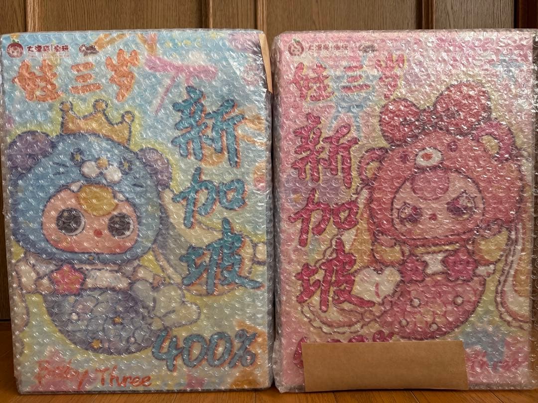 【✨シュリンク付き✨】babythree シンガポール限定　400% ぬいぐるみ