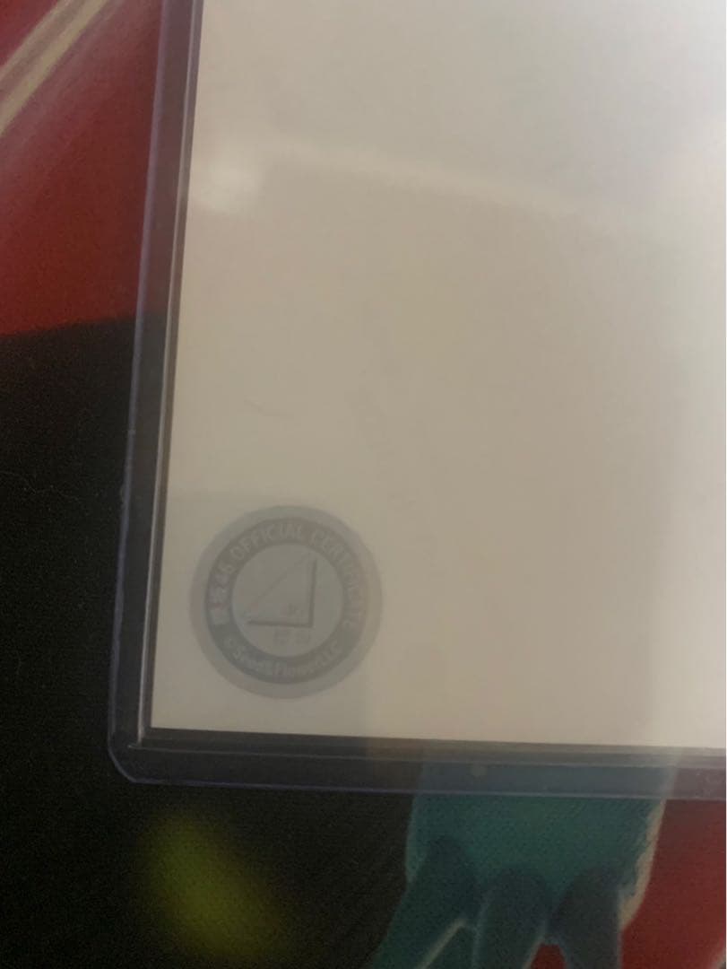 櫻坂46 幸阪茉里乃 ヒキ 直筆サイン