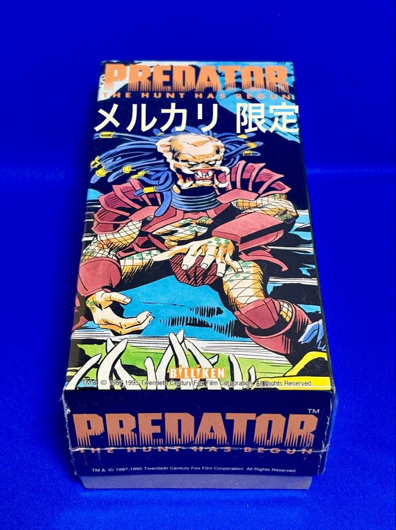 ★シュリンク未開封　プレデター ブリキ ゼンマイ歩行　ビリケン商会　新品未開封