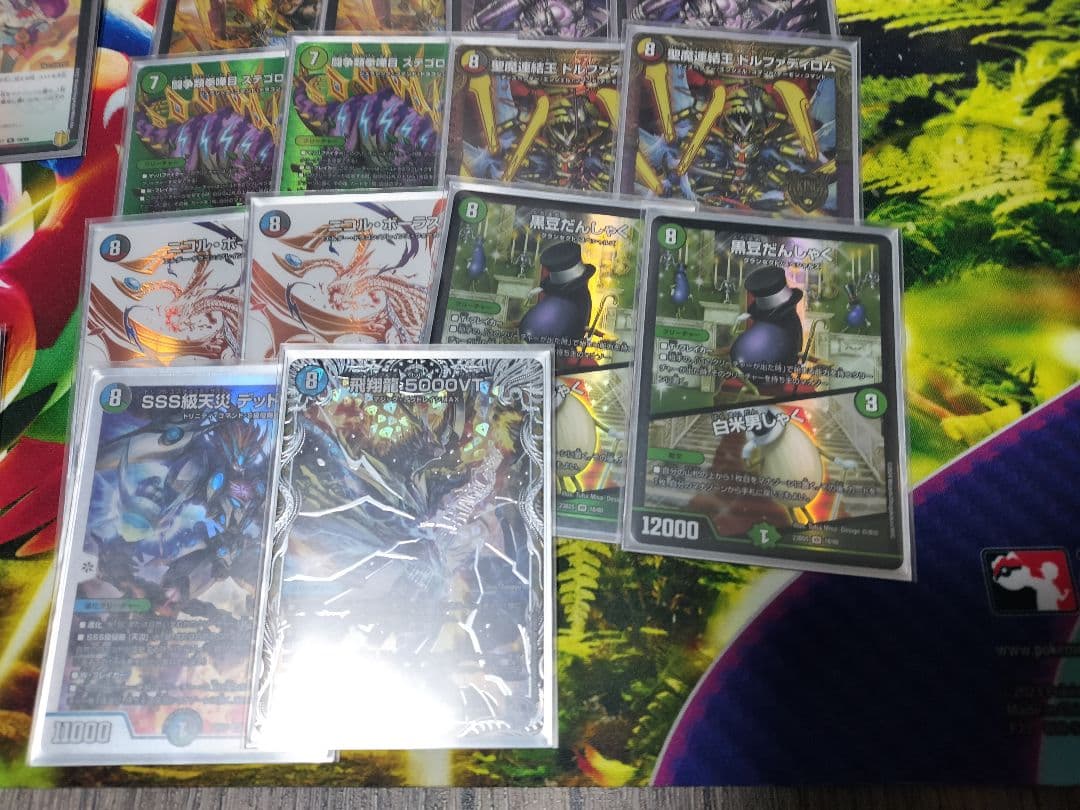 デュエルマスターズデッキまとめ