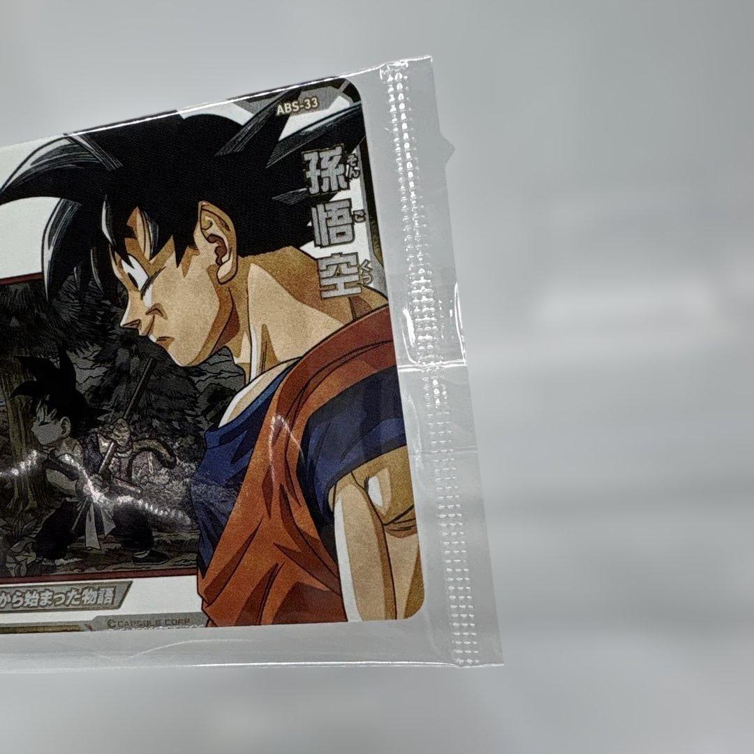 ドラゴンボールヒーローズ☆プレバン限定☆最後のカード☆未開封品☆