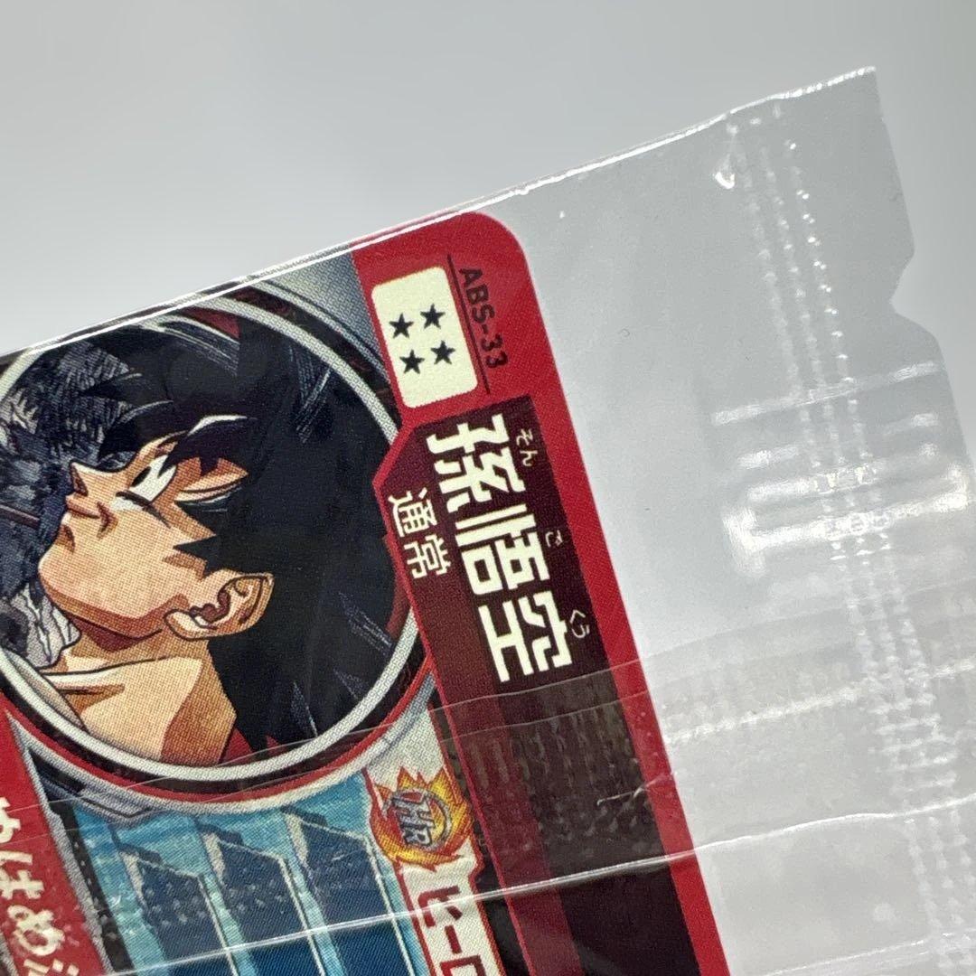 ドラゴンボールヒーローズ☆プレバン限定☆最後のカード☆未開封品☆