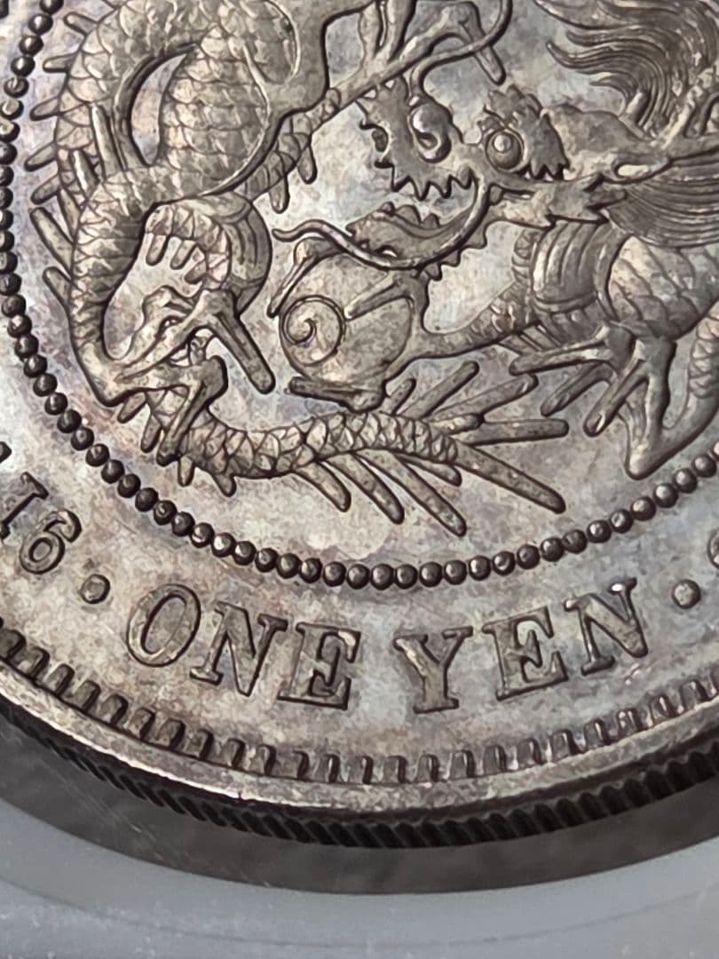 (稀少な状態 NGC MS63)新1圓銀貨(大型)　明治18年(1882)