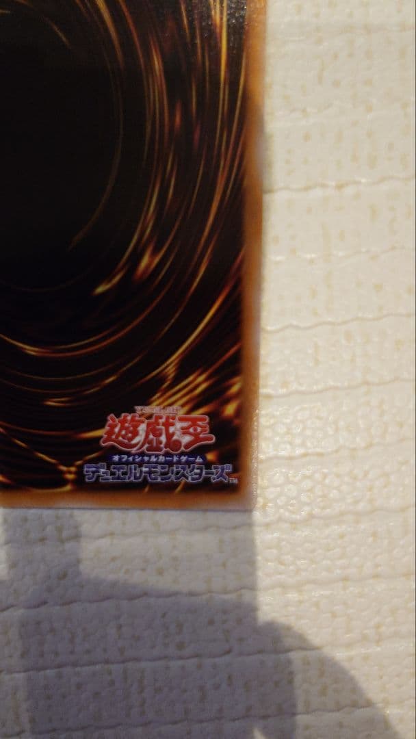 遊戯王 天羽々斬之巳剣 プリズマティックシークレットレア