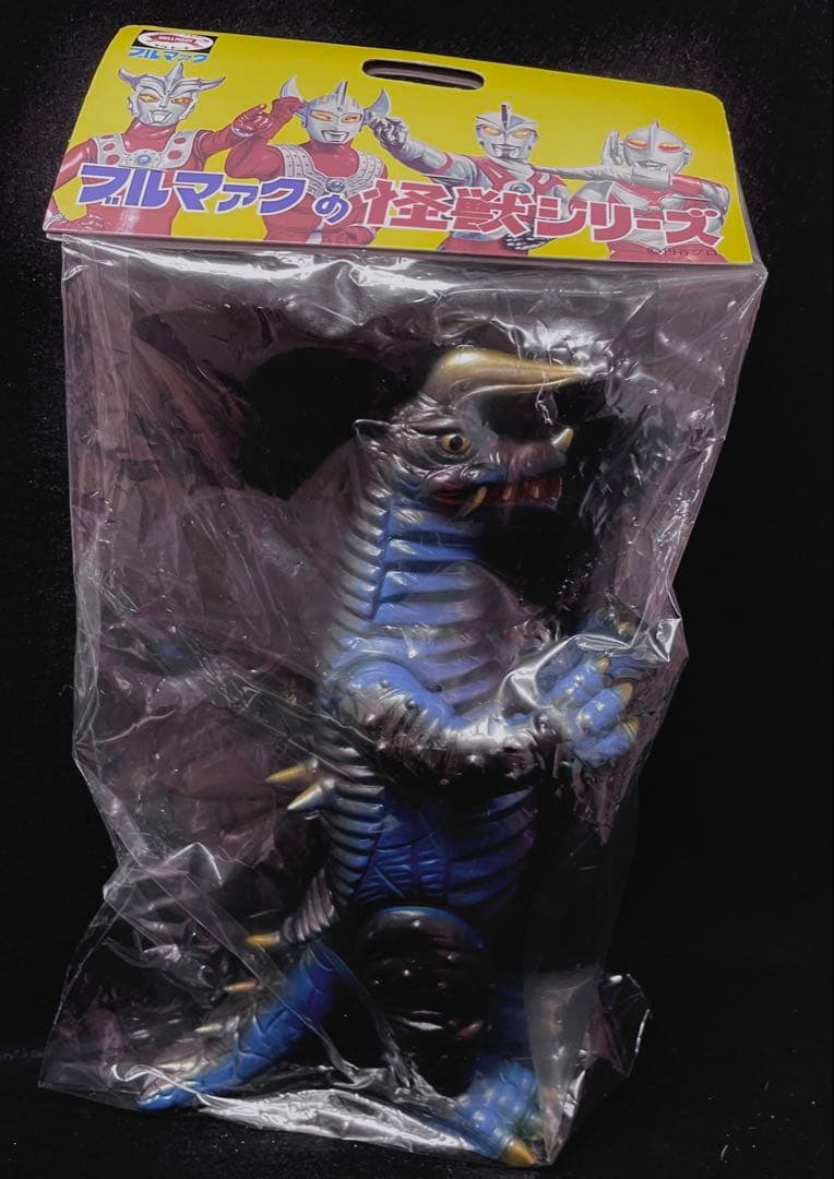 ブルマァクショップ限定　ブラックキング　濃紺成型　帰ってきたウルトラマン　未開封