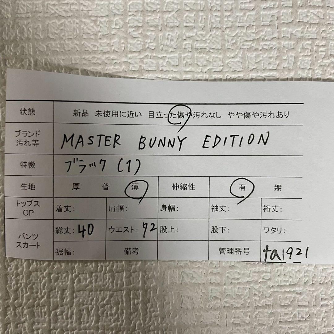 【マスターバニーエディション】ゴルフスカート 1 ブラック プリーツ ロゴ入