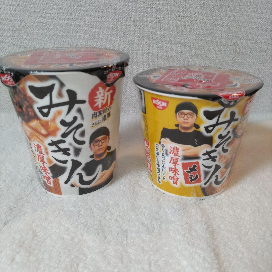 日清 新みそきん 濃厚味噌 麺19メシ11 30個セット　即日発送
