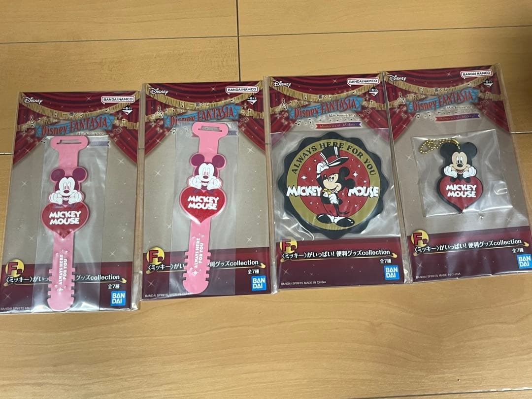 一番くじ ミッキー ファンタジア SP賞 などまとめ売り