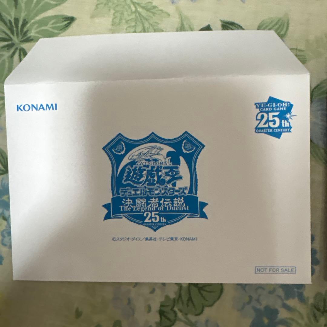 遊戯王OCG 青眼の白龍25th