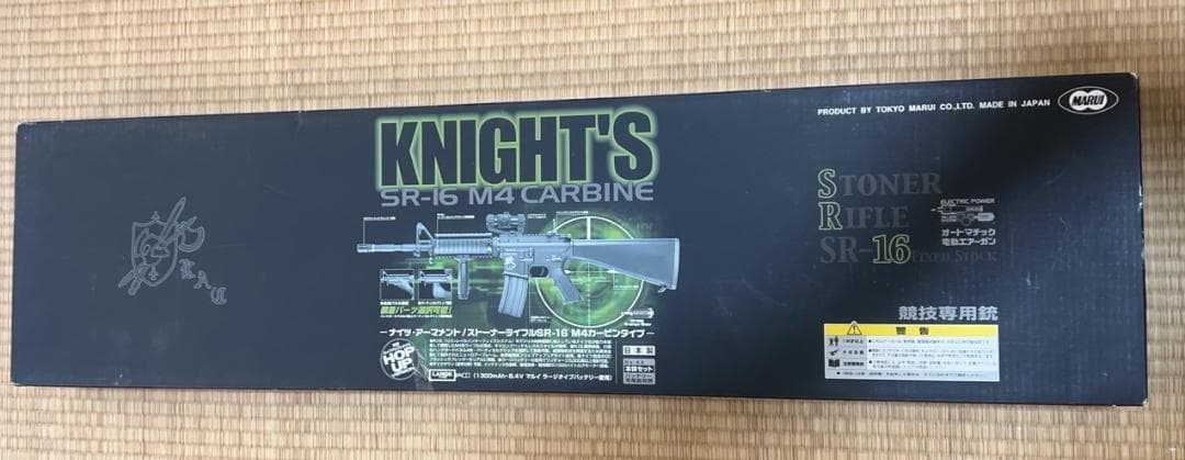 東京マルイ KNIGHT'S SR-16 M4 CARBINE + スコープ+α