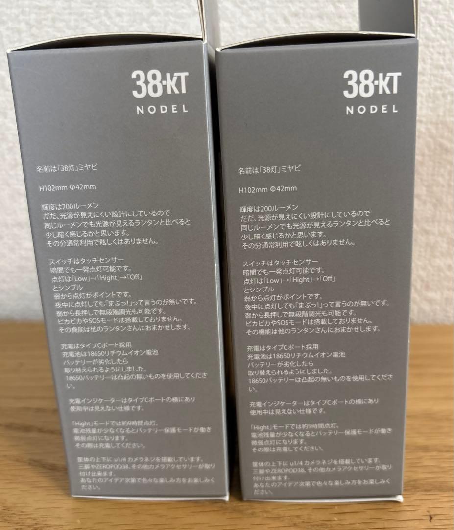 miyabi wood QUEEN KING 38灯 NODEL DESIGN