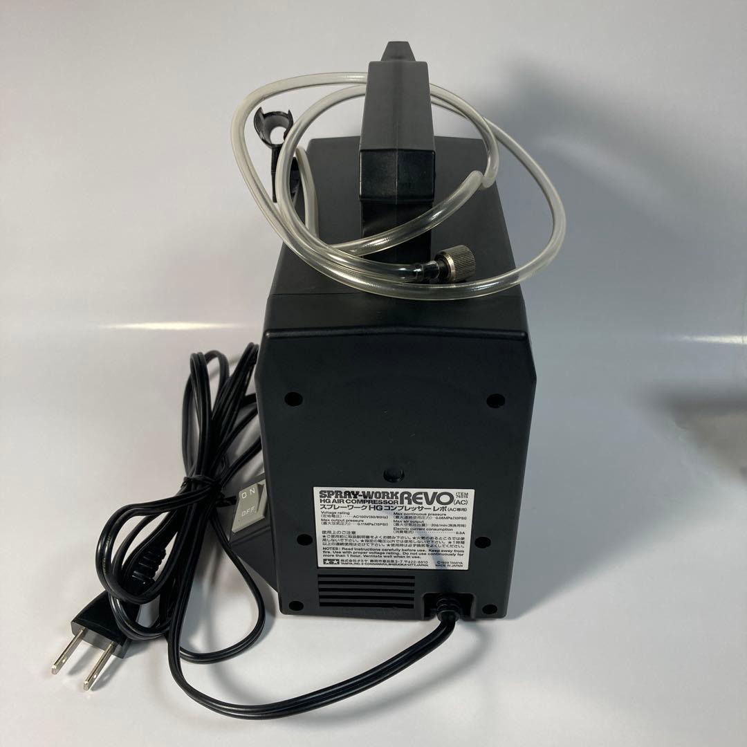 TAMIYAタミヤスプレーワークコンプレッサーREVOレボ/エアーブラシセット