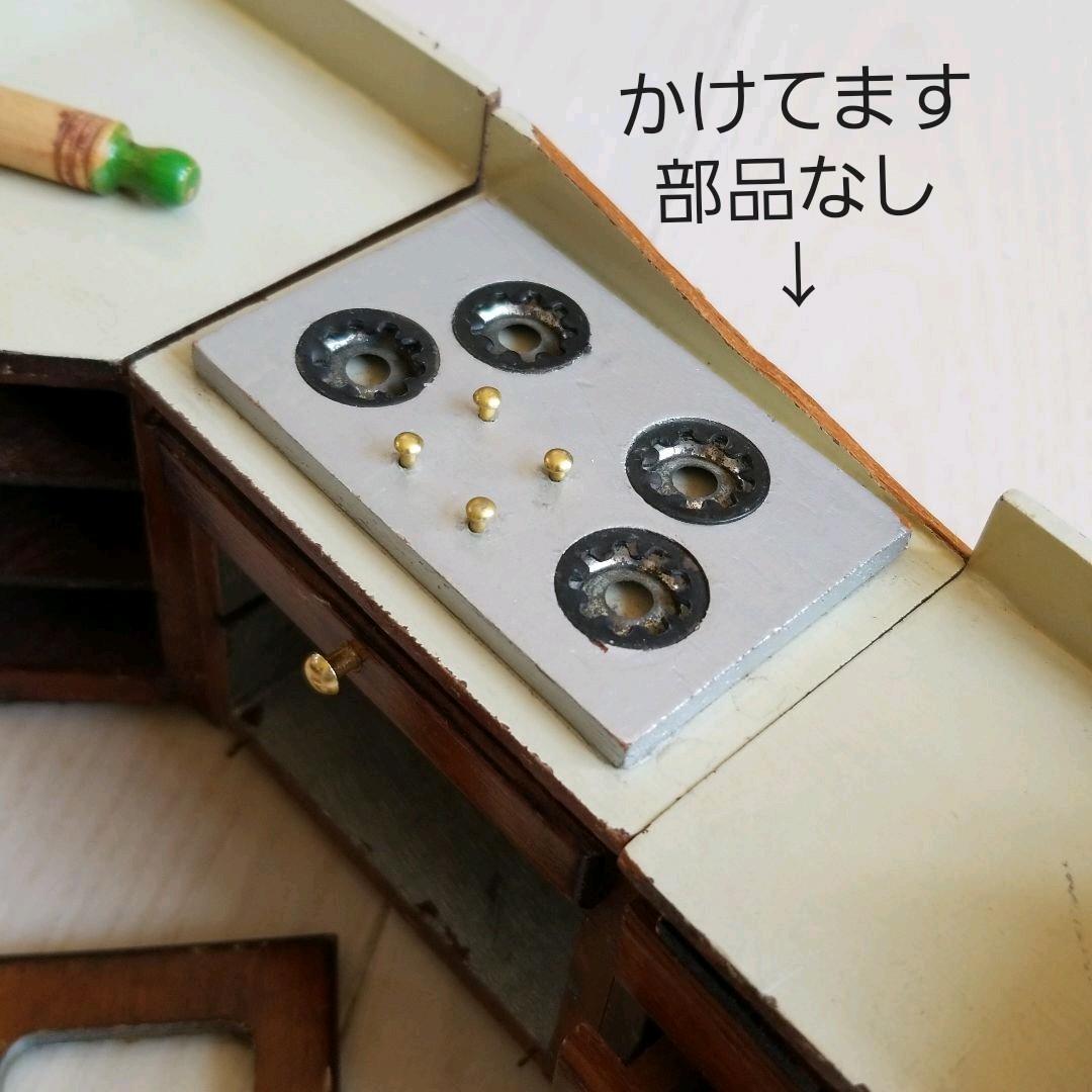 ミニチュア 家具 ヴィンテージ　ドールハウス　キッチン