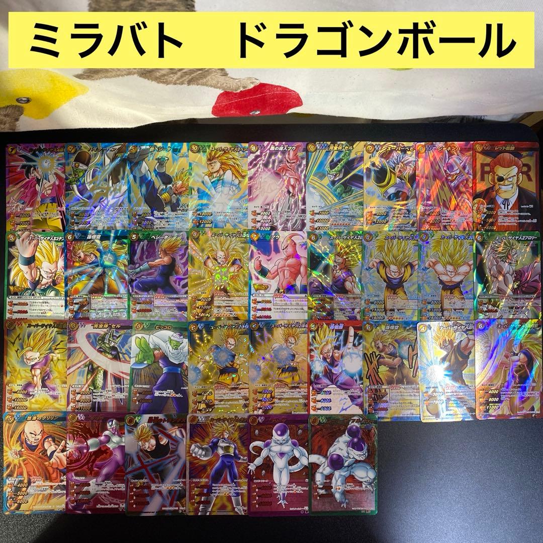 【B410】ミラバト　ドラゴンボール　カード　33枚　まとめ売り　プロモ多数