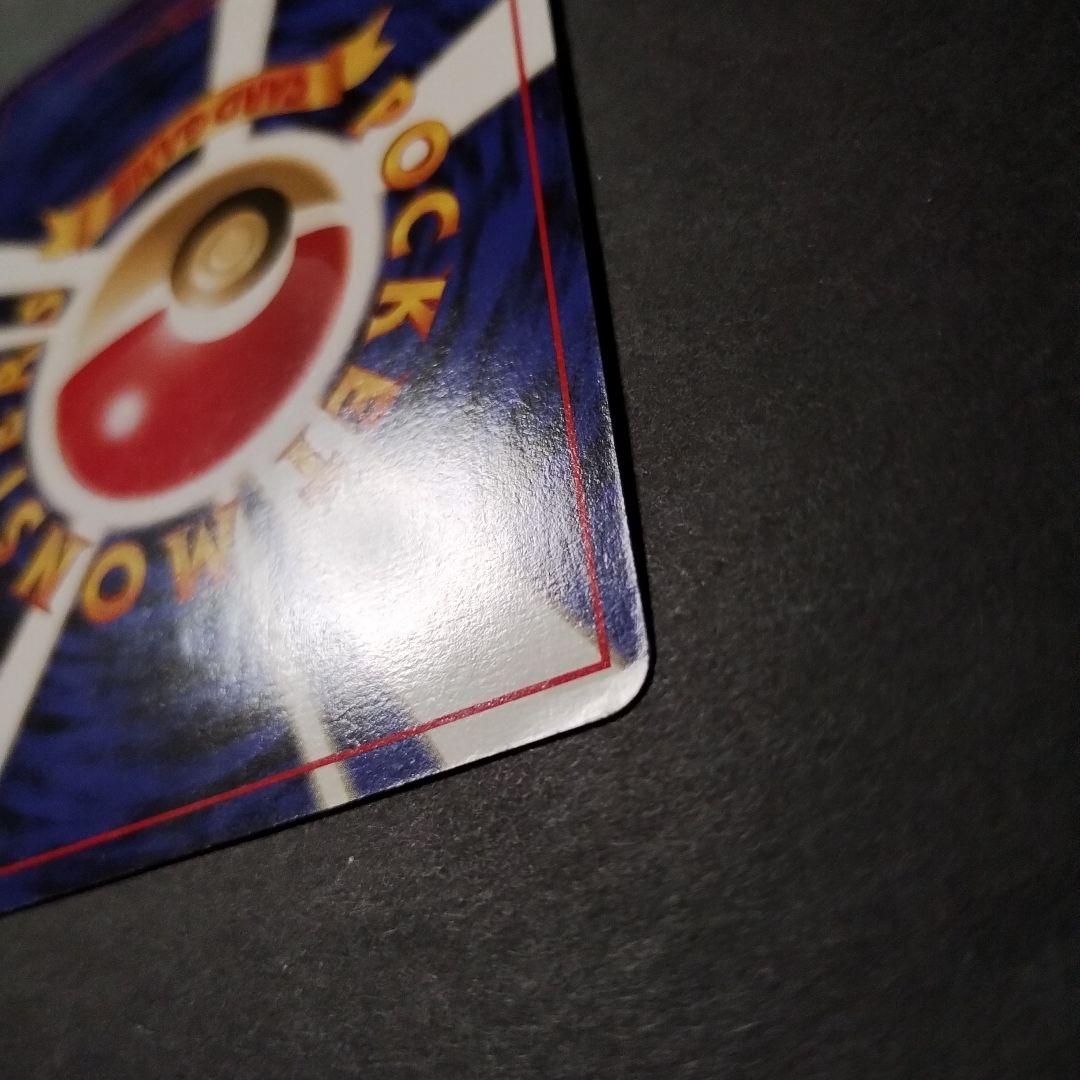 【旧裏面】ミュウ 映画公開記念パック サザンアイランド