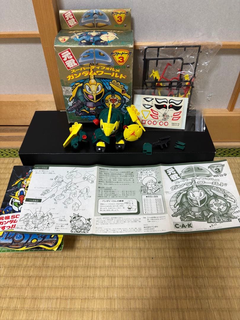 【当時物】元祖SDガンダム初期4体セットΖ／ZZ／ザクIII／ヤクト　箱・説あり