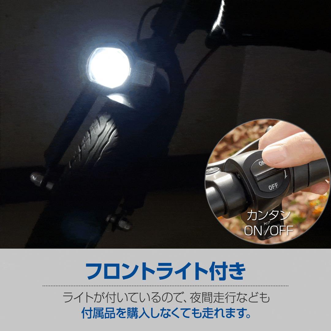 電動アシスト自転車 M6 折りたたみ式 14インチ PSE認証済 1年保証付き