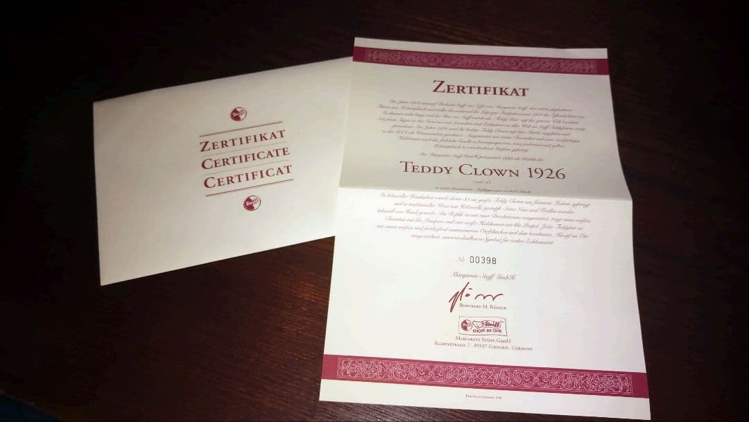 シュタイフ　クラウンベア