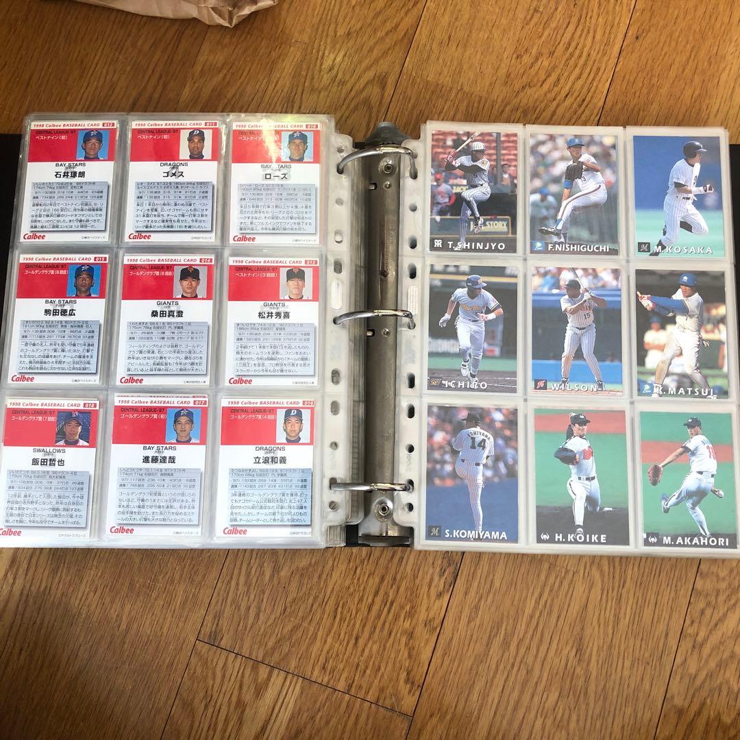 1998年 カルビープロ野球チップス カードセミコンプリートセット