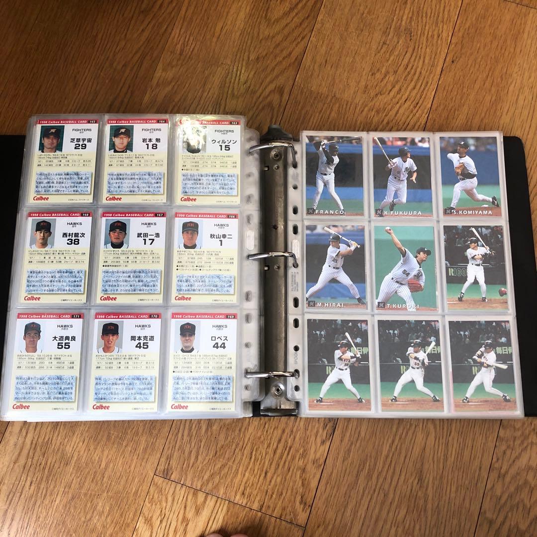 1998年 カルビープロ野球チップス カードセミコンプリートセット
