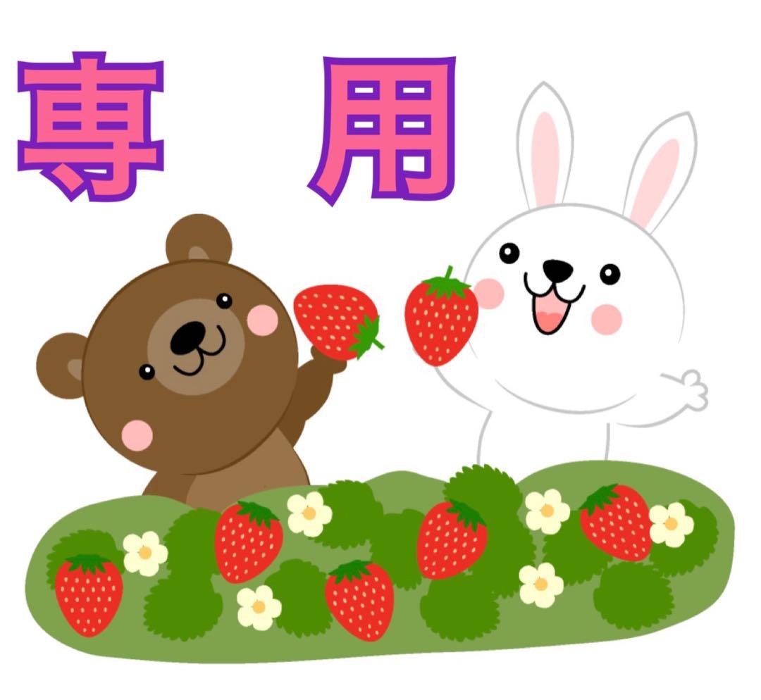 【ミネタ】高校野球ユニフォームキーホルダー