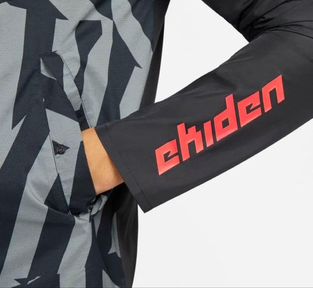 ナイキ 駅伝 エキデン ランニングジャケットL