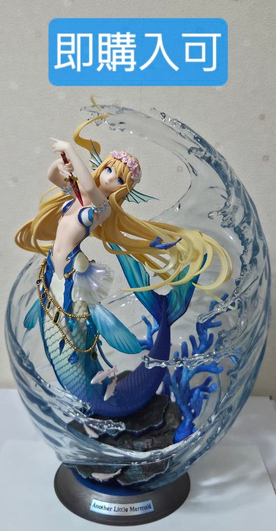 FairyTale-Another リトル・マーメイド Myethos ミートス