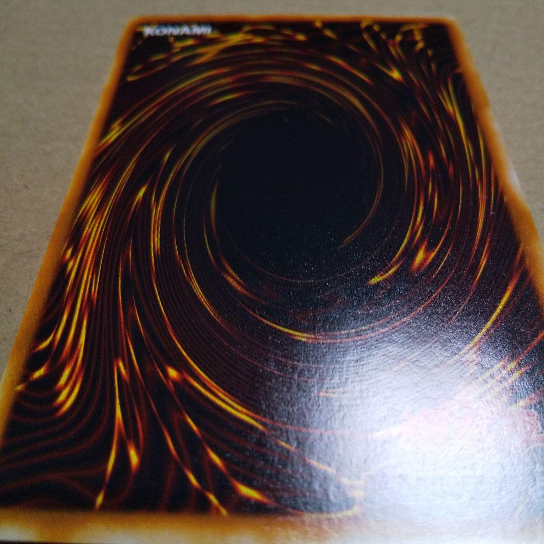 遊戯王 2期 竜騎士ガイア